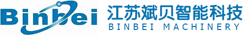 江苏斌贝智能科技有限公司